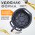 Поддон для слива масла WIEDERKRAFT WDK-65260