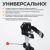 Стяжка для пружин WIEDERKRAFT WDK-81501