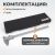 Штангенциркуль WIEDERKRAFT WDK-MC30005