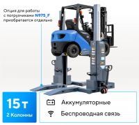 Запчасти для NORDBERG N975_2(G)