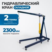 Запчасти для OPTIMUS OPT-402C